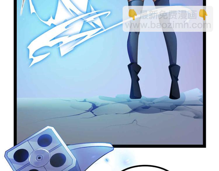 🍘我是无敌大天才 第162话 断子绝孙的一击！ 第25页