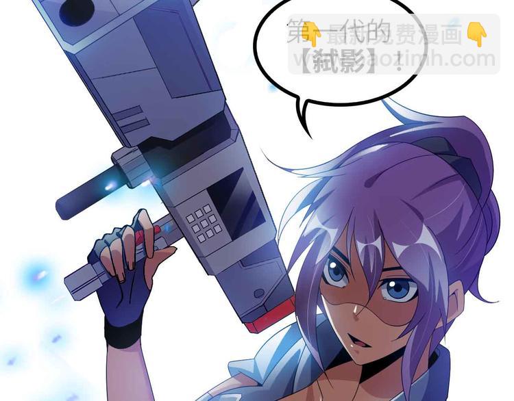 🍘我是无敌大天才 第162话 断子绝孙的一击！ 第26页