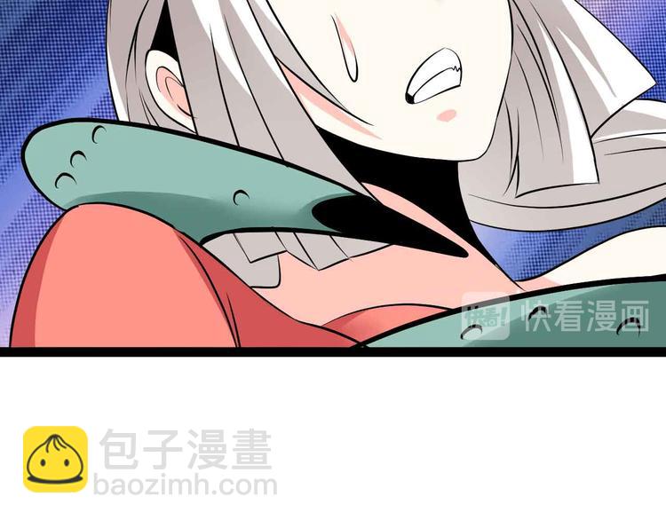 🍘我是无敌大天才 第162话 断子绝孙的一击！ 第34页