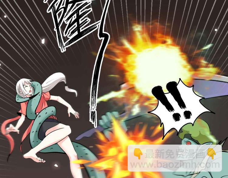 🍘我是无敌大天才 第162话 断子绝孙的一击！ 第37页