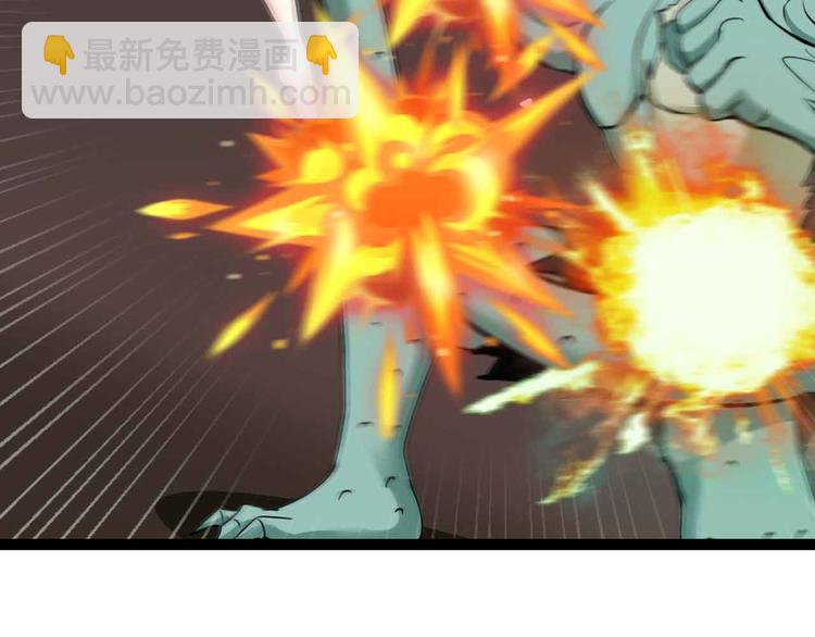 🍘我是无敌大天才 第162话 断子绝孙的一击！ 第38页