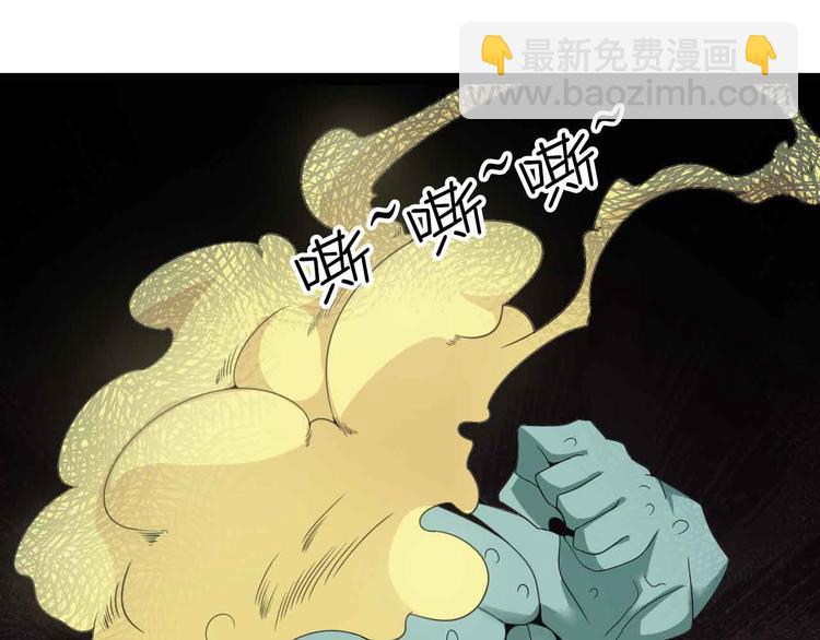 🍘我是无敌大天才 第162话 断子绝孙的一击！ 第39页