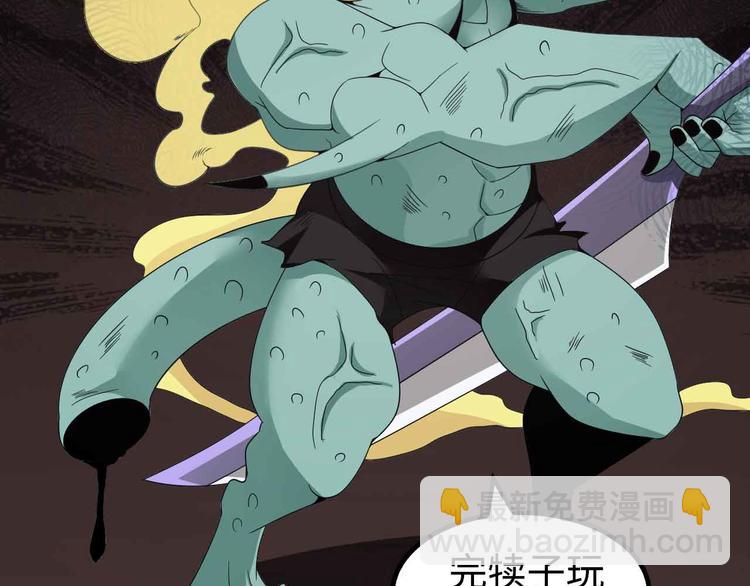 🍘我是无敌大天才 第162话 断子绝孙的一击！ 第40页