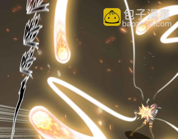 🍘我是无敌大天才 第162话 断子绝孙的一击！ 第45页