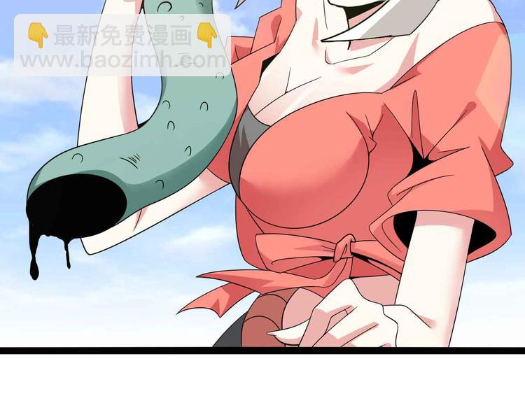 🍘我是无敌大天才 第162话 断子绝孙的一击！ 第48页