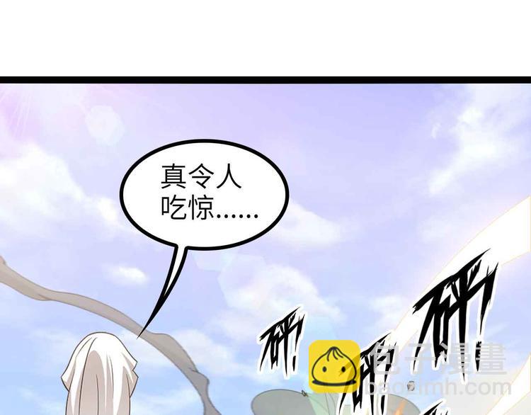 🍘我是无敌大天才 第162话 断子绝孙的一击！ 第49页