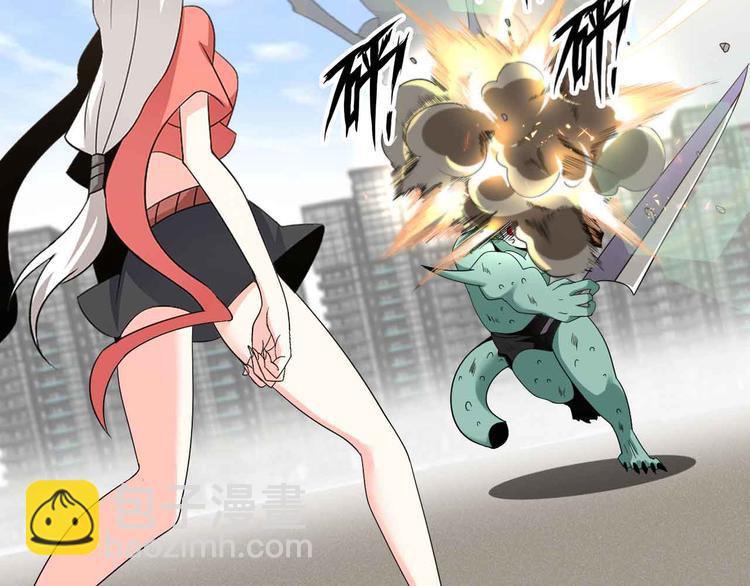 🍘我是无敌大天才 第162话 断子绝孙的一击！ 第50页