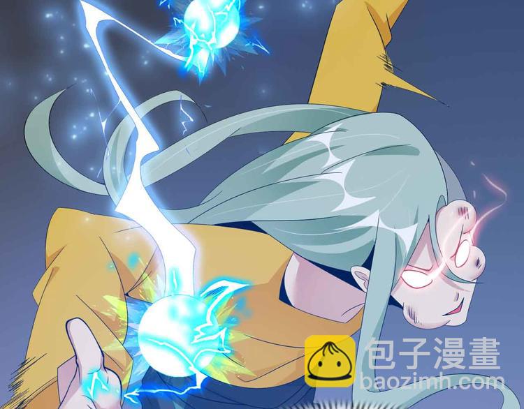 🍘我是无敌大天才 第164话 无死角防御 第10页