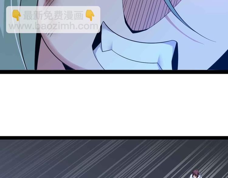 🍘我是无敌大天才 第164话 无死角防御 第15页