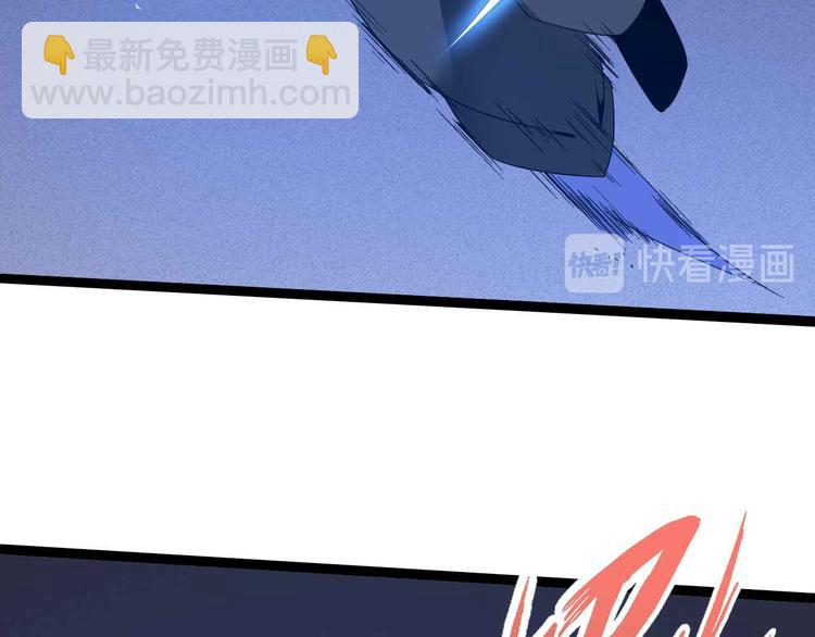 🍘我是无敌大天才 第164话 无死角防御 第24页