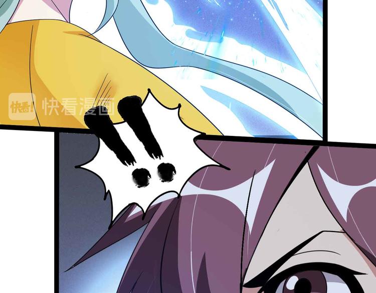 🍘我是无敌大天才 第164话 无死角防御 第35页