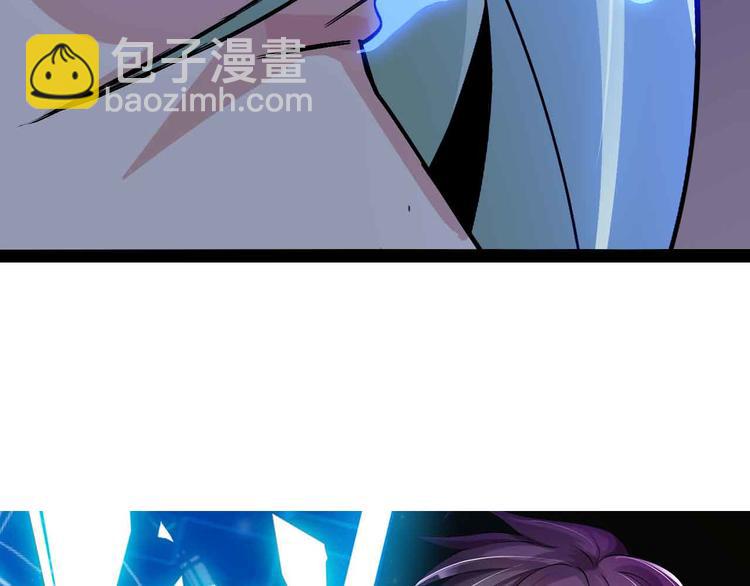 🍘我是无敌大天才 第164话 无死角防御 第4页