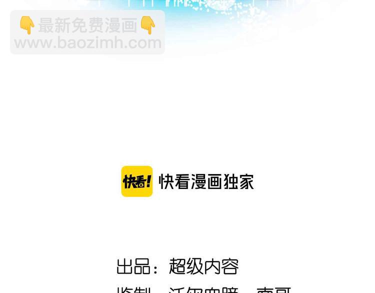 🍘我是无敌大天才 第164话 无死角防御 第7页