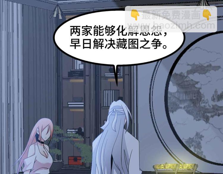 🍘我是无敌大天才 第166话 躺的比筷子还直 第15页