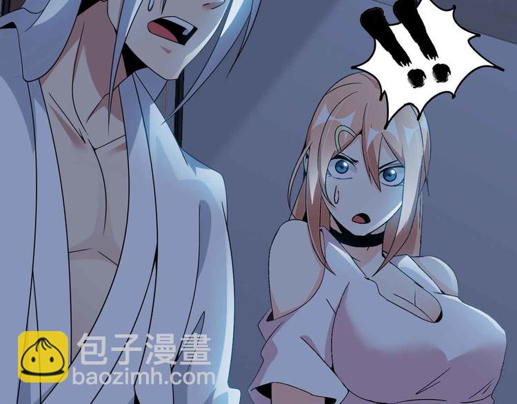 🍘我是无敌大天才 第166话 躺的比筷子还直 第24页