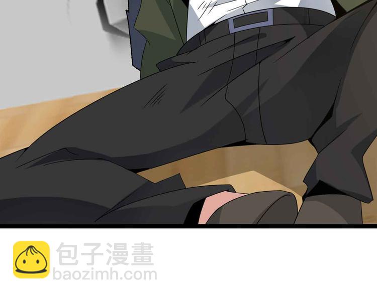 🍘我是无敌大天才 第166话 躺的比筷子还直 第29页