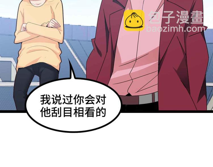 🍘我是无敌大天才 第166话 躺的比筷子还直 第33页