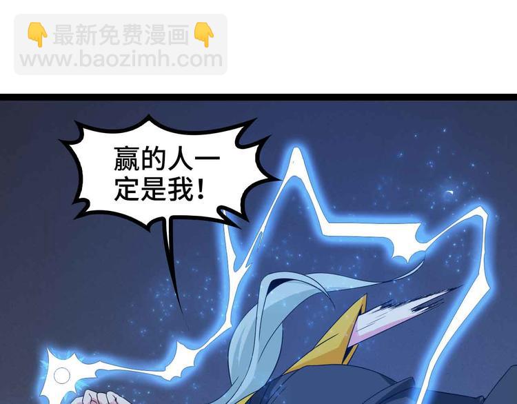 🍘我是无敌大天才 第166话 躺的比筷子还直 第50页