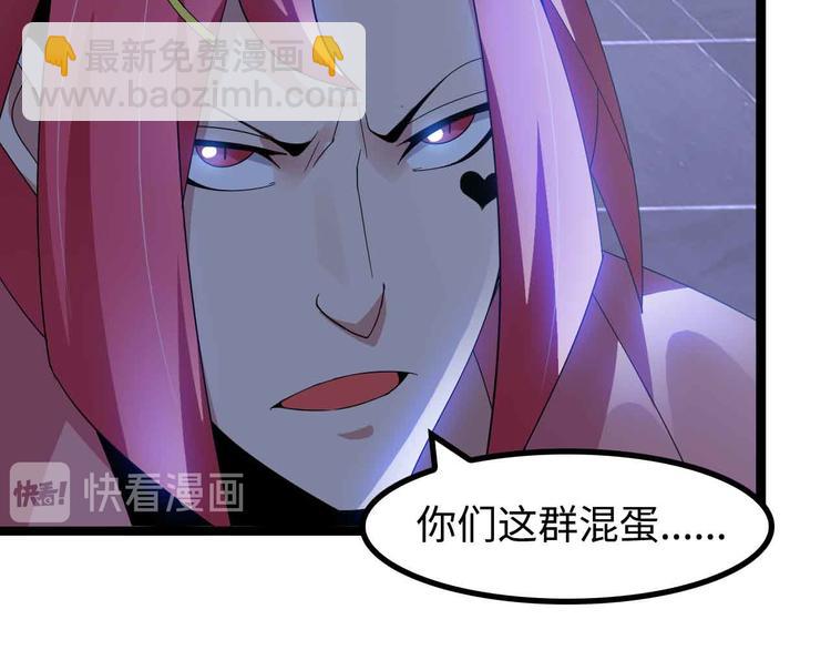 🍘我是无敌大天才 第168话 暗影七护法，参上！ 第17页