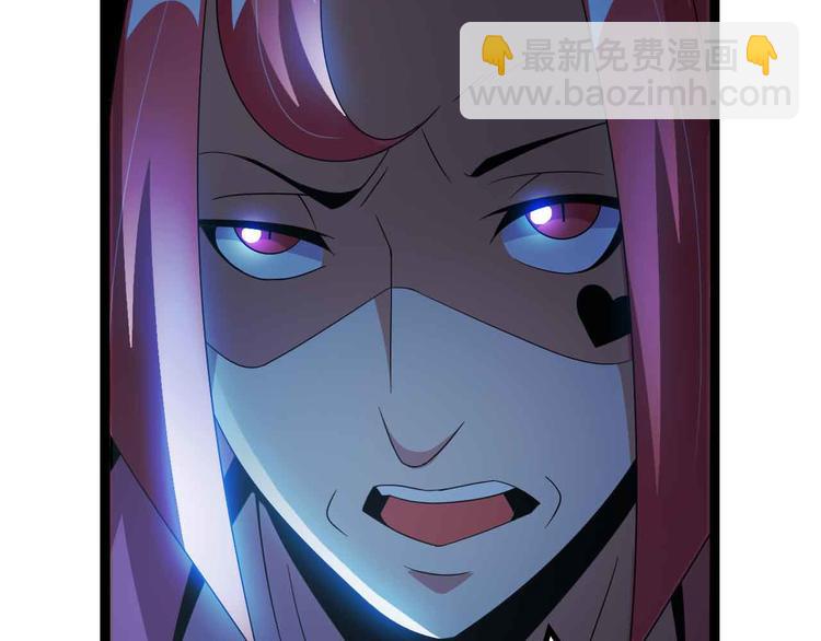 🍘我是无敌大天才 第168话 暗影七护法，参上！ 第21页