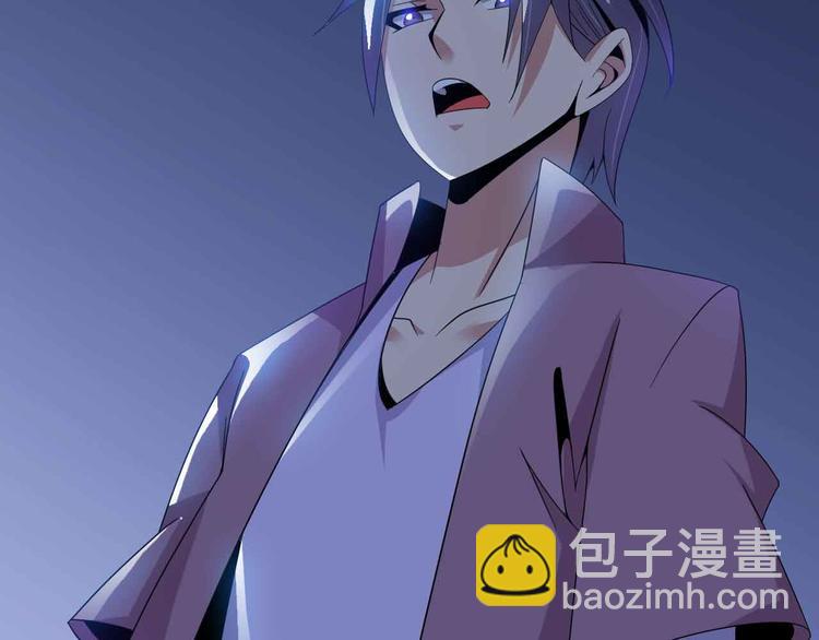 🍘我是无敌大天才 第168话 暗影七护法，参上！ 第23页