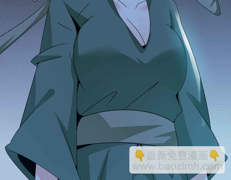 🍘我是无敌大天才 第168话 暗影七护法，参上！ 第34页