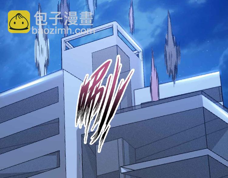 🍘我是无敌大天才 第168话 暗影七护法，参上！ 第39页