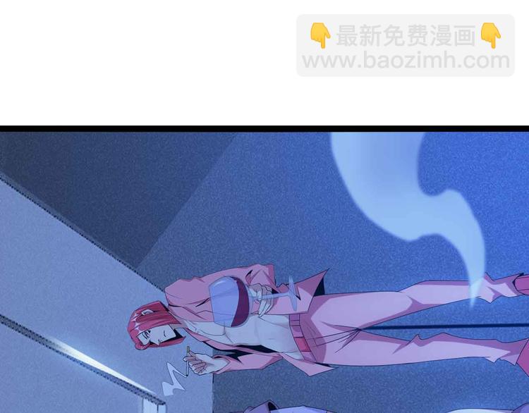 🍘我是无敌大天才 第168话 暗影七护法，参上！ 第43页