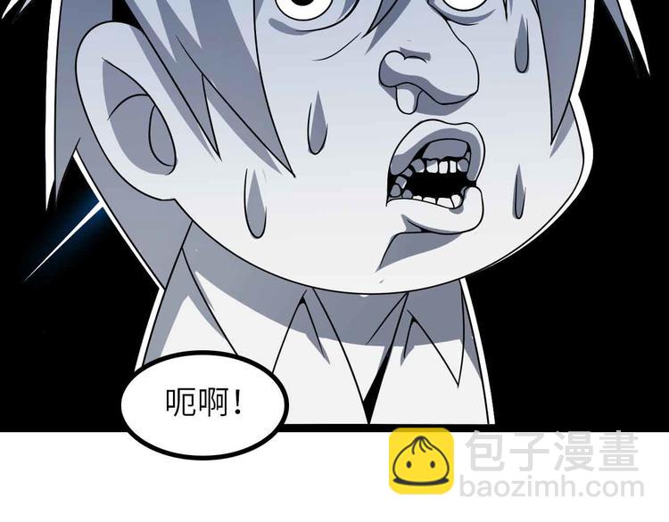🍘我是无敌大天才 第170话 发家致富新路子！ 第17页