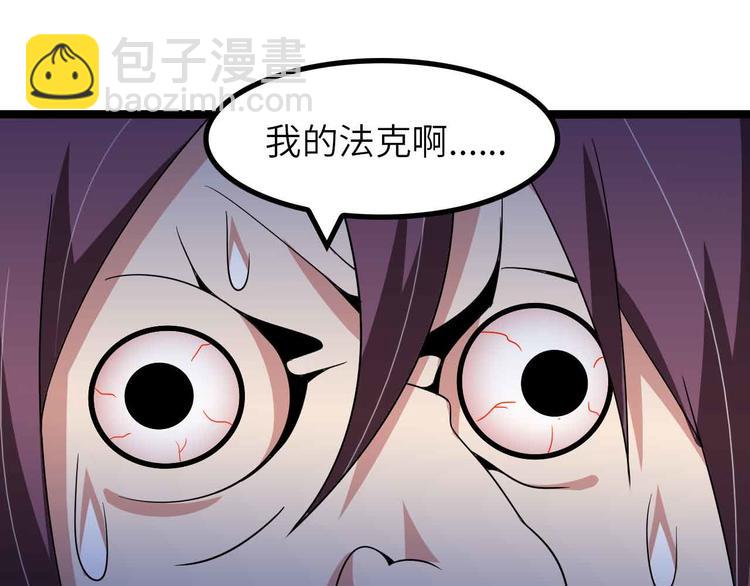 🍘我是无敌大天才 第170话 发家致富新路子！ 第18页