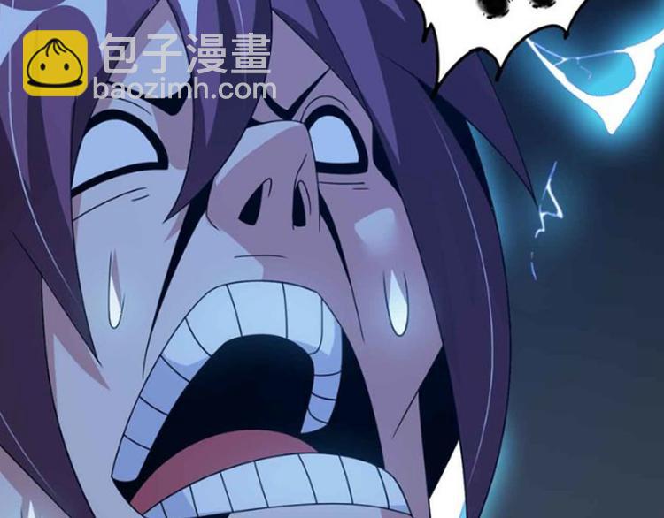 🍘我是无敌大天才 第170话 发家致富新路子！ 第2页