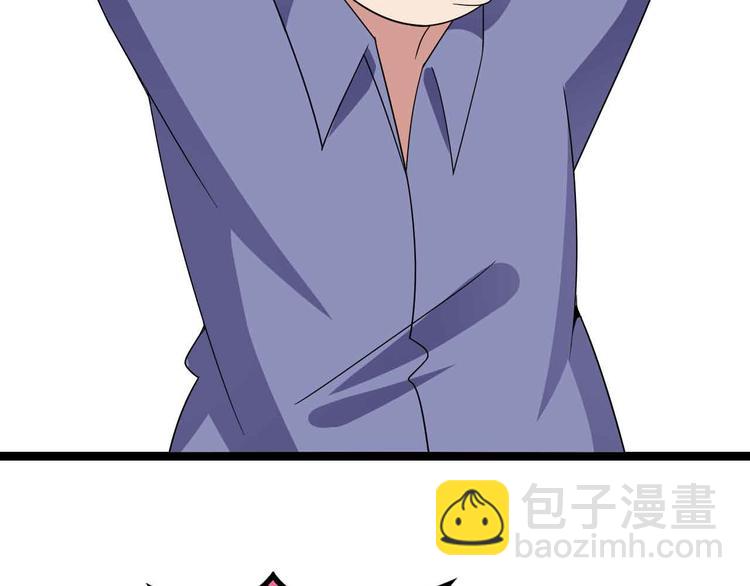 🍘我是无敌大天才 第170话 发家致富新路子！ 第23页