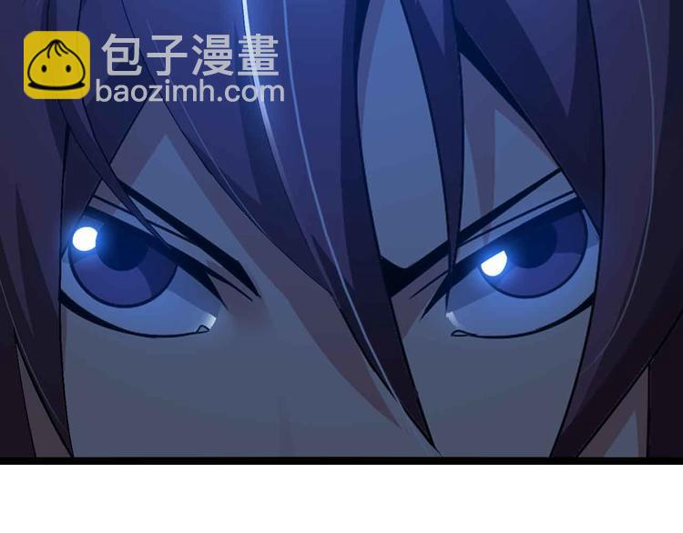 🍘我是无敌大天才 第170话 发家致富新路子！ 第45页