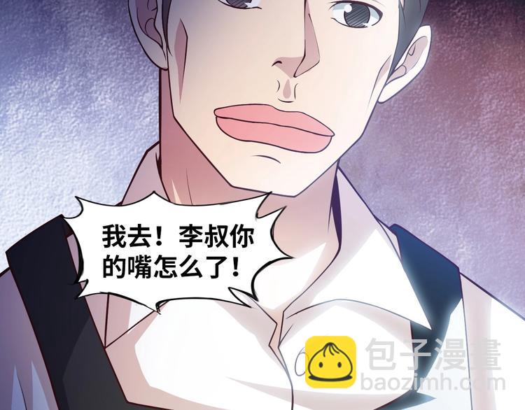 🍘我是无敌大天才 第18话 她的十二连射 第12页