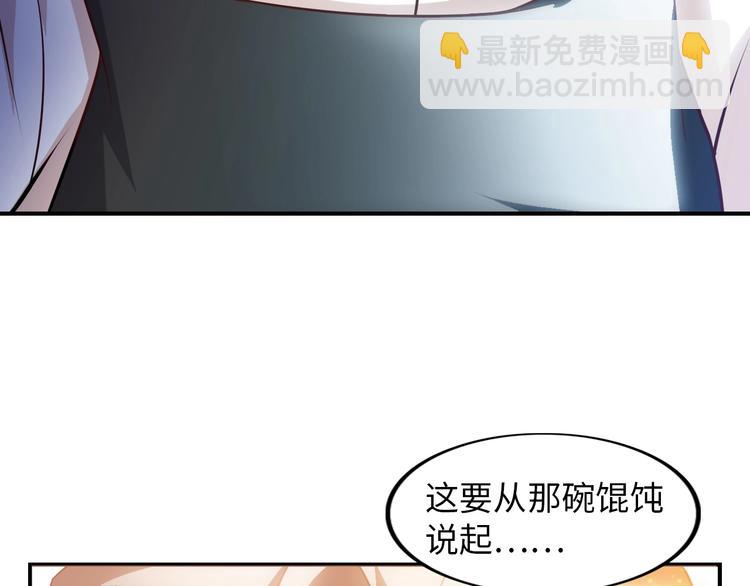 🍘我是无敌大天才 第18话 她的十二连射 第13页