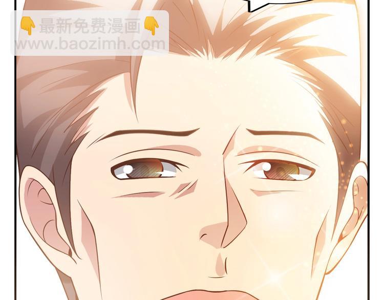 🍘我是无敌大天才 第18话 她的十二连射 第14页