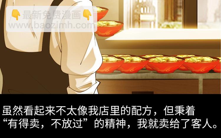 🍘我是无敌大天才 第18话 她的十二连射 第17页