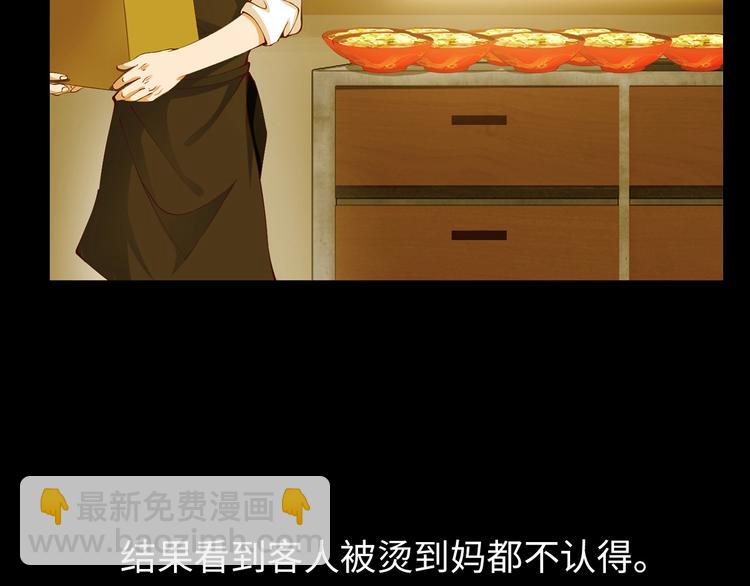 🍘我是无敌大天才 第18话 她的十二连射 第19页