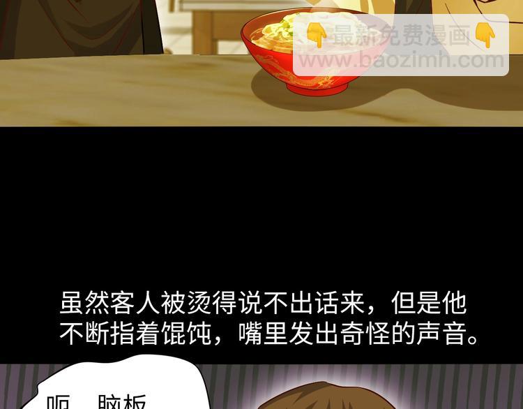 🍘我是无敌大天才 第18话 她的十二连射 第21页