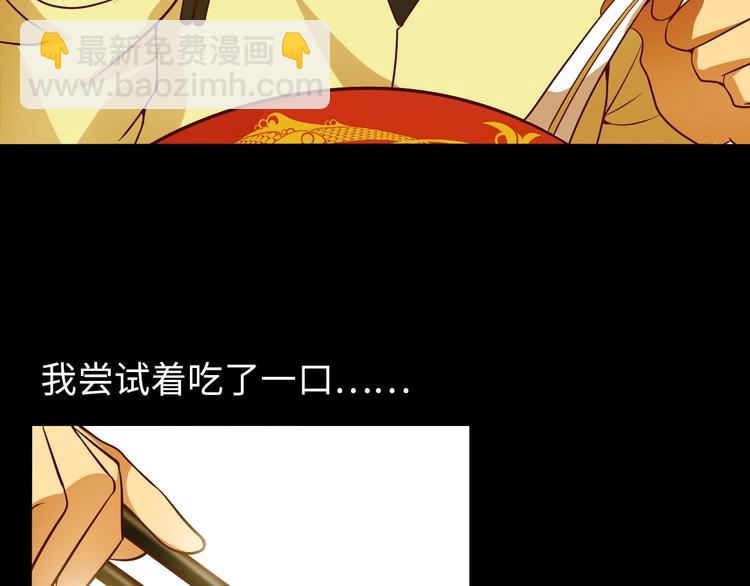 🍘我是无敌大天才 第18话 她的十二连射 第23页