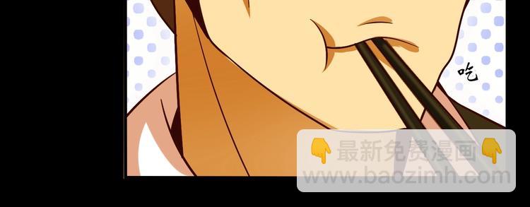 🍘我是无敌大天才 第18话 她的十二连射 第25页