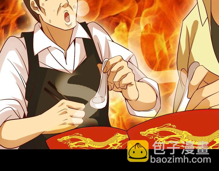 🍘我是无敌大天才 第18话 她的十二连射 第32页