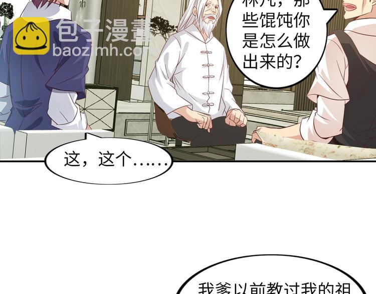 🍘我是无敌大天才 第18话 她的十二连射 第36页