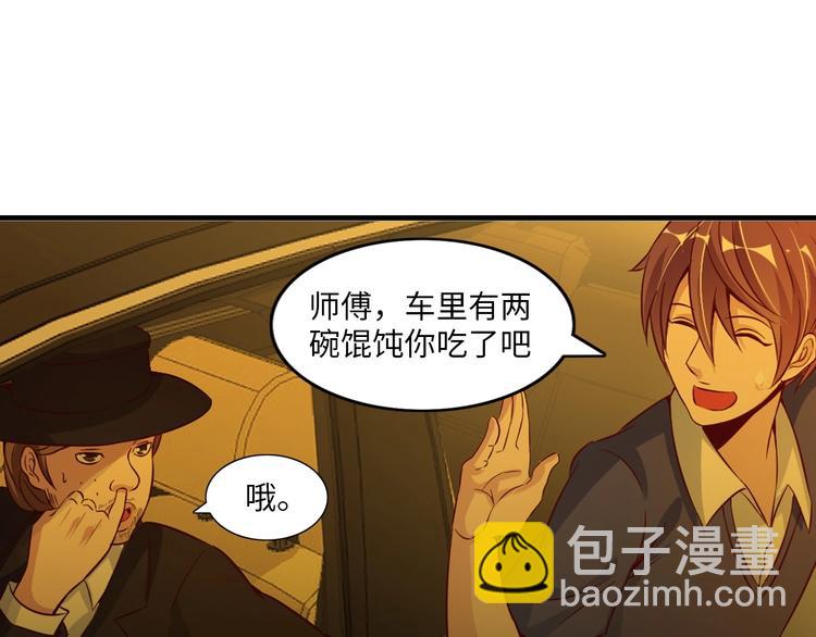 🍘我是无敌大天才 第18话 她的十二连射 第40页