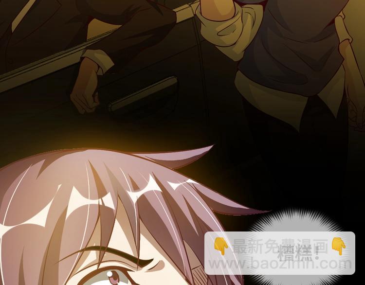 🍘我是无敌大天才 第18话 她的十二连射 第41页