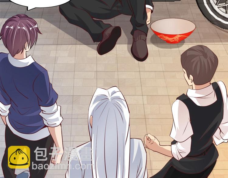 🍘我是无敌大天才 第18话 她的十二连射 第46页