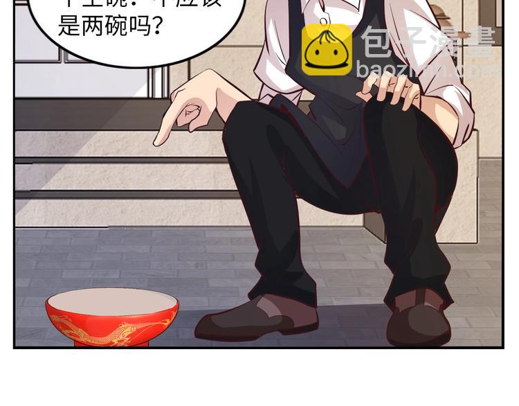 🍘我是无敌大天才 第18话 她的十二连射 第48页