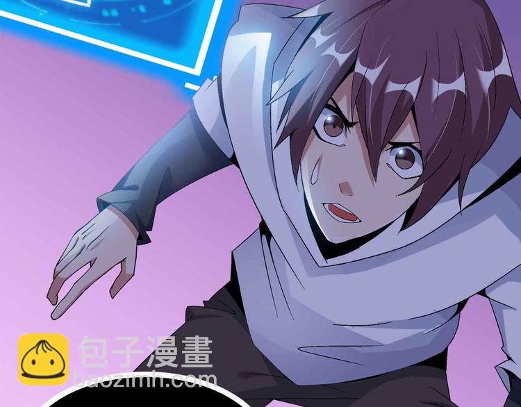 🍘我是无敌大天才 第172话 努力的吹吧！ 第15页