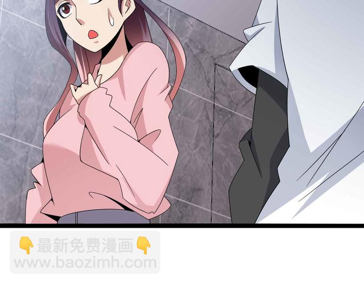 🍘我是无敌大天才 第172话 努力的吹吧！ 第19页