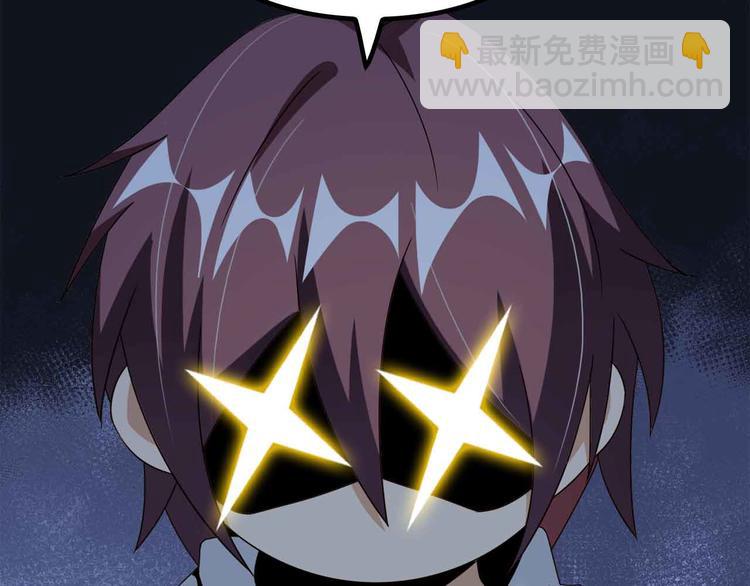 🍘我是无敌大天才 第172话 努力的吹吧！ 第22页
